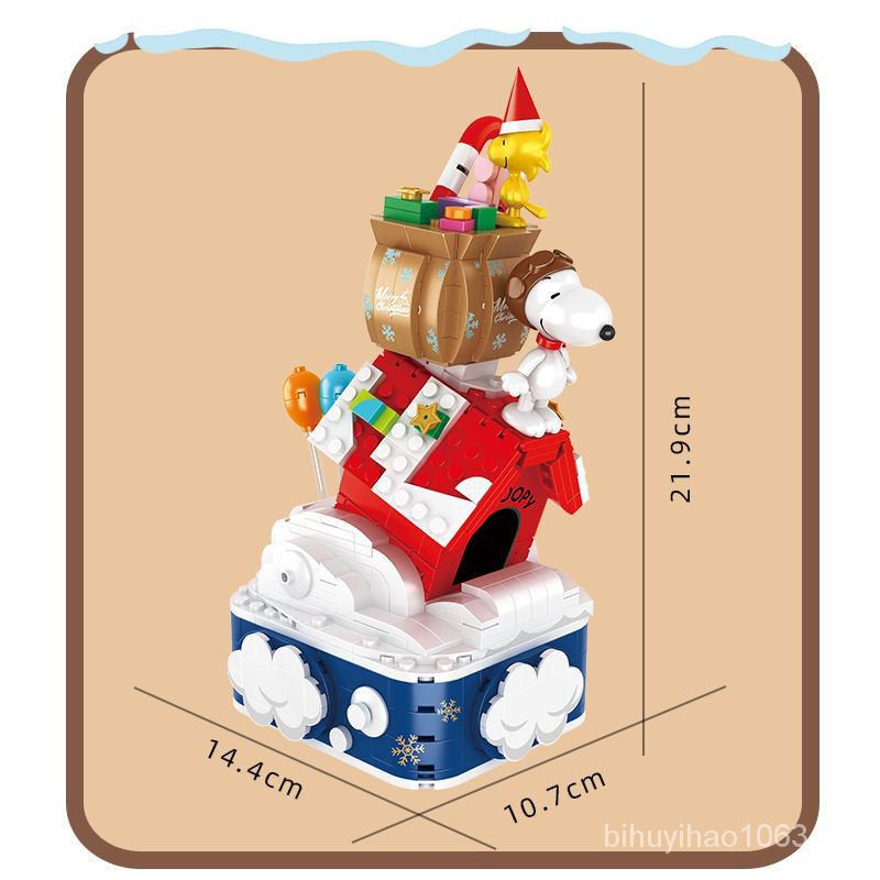 Snoopy Christmas Blocks (S010) | PN Play Store