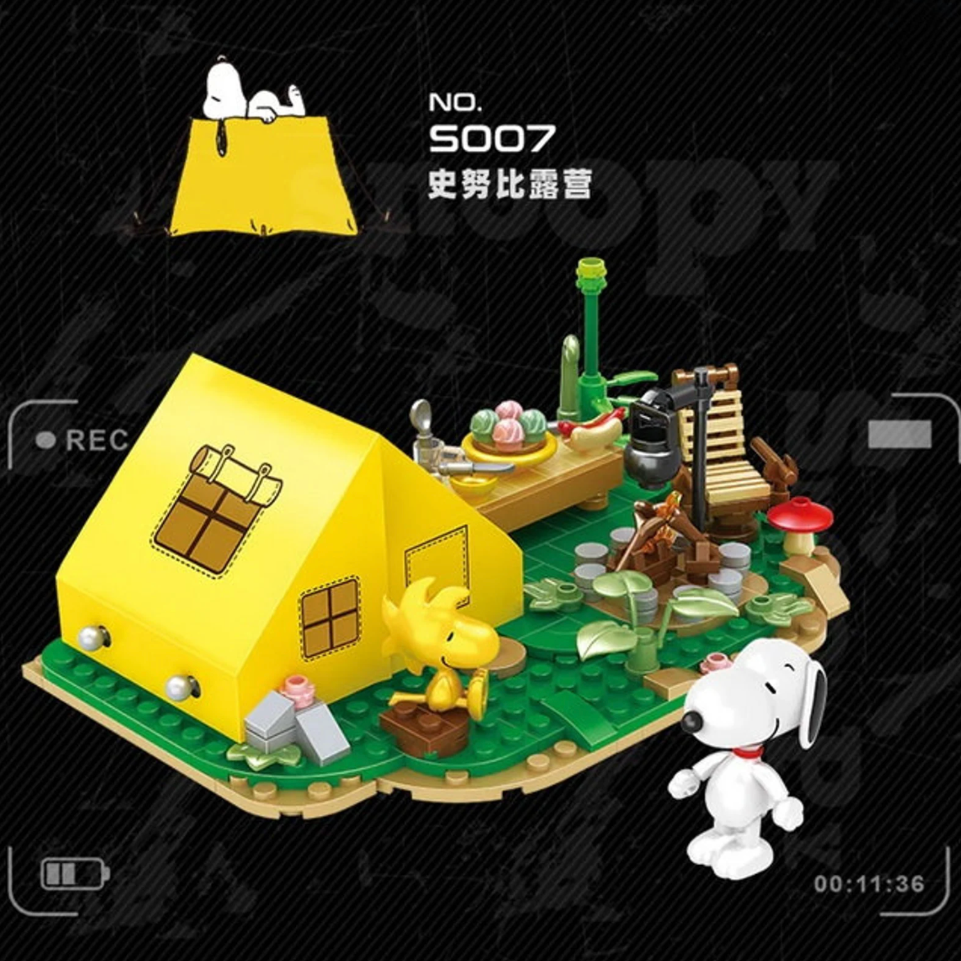 Snoopy Blocks | PN Play Store